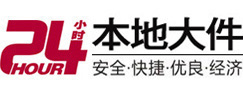 八步大件起重吊车出租有限公司 